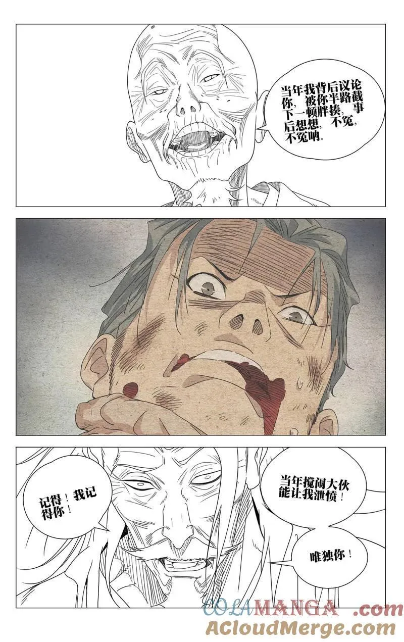 第711话 6894