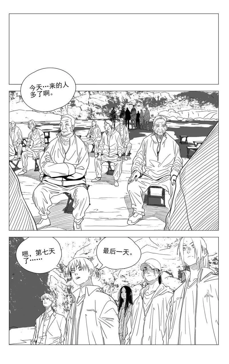 第712话 68911