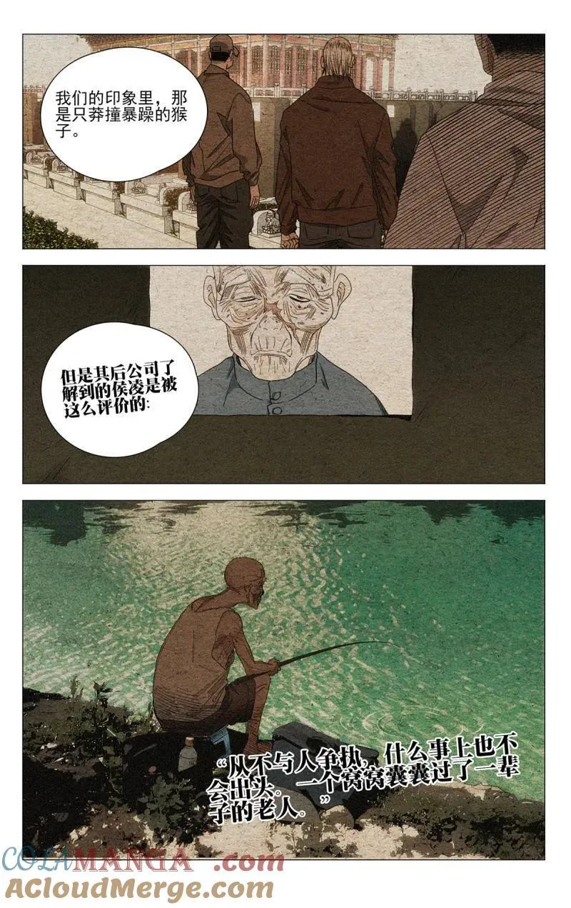 第710话 68816