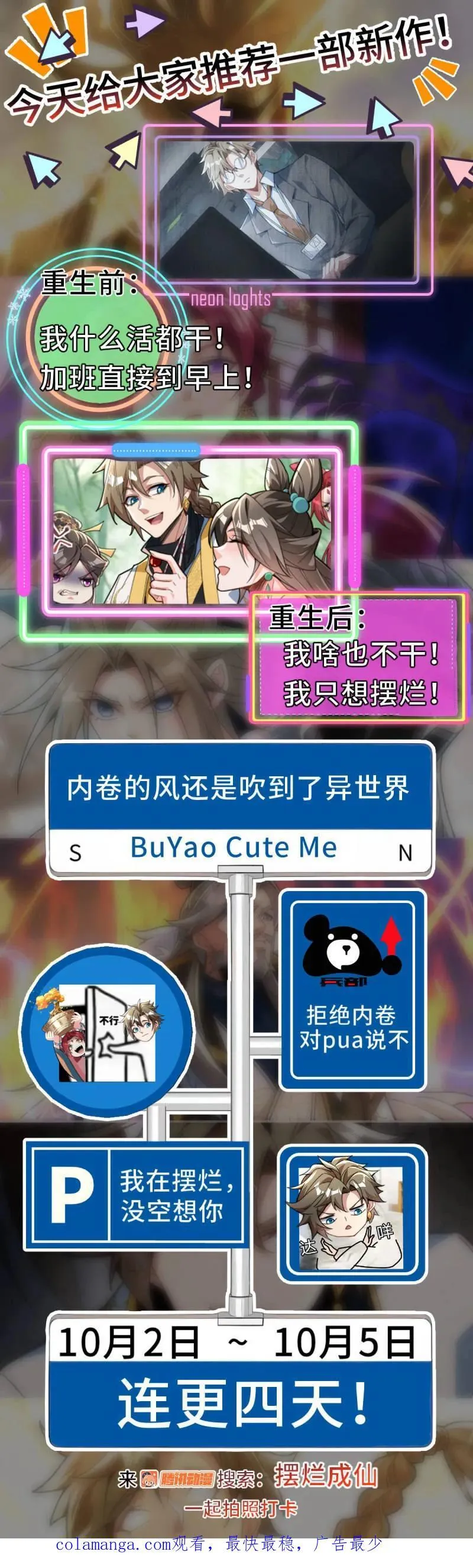 第712话 68927