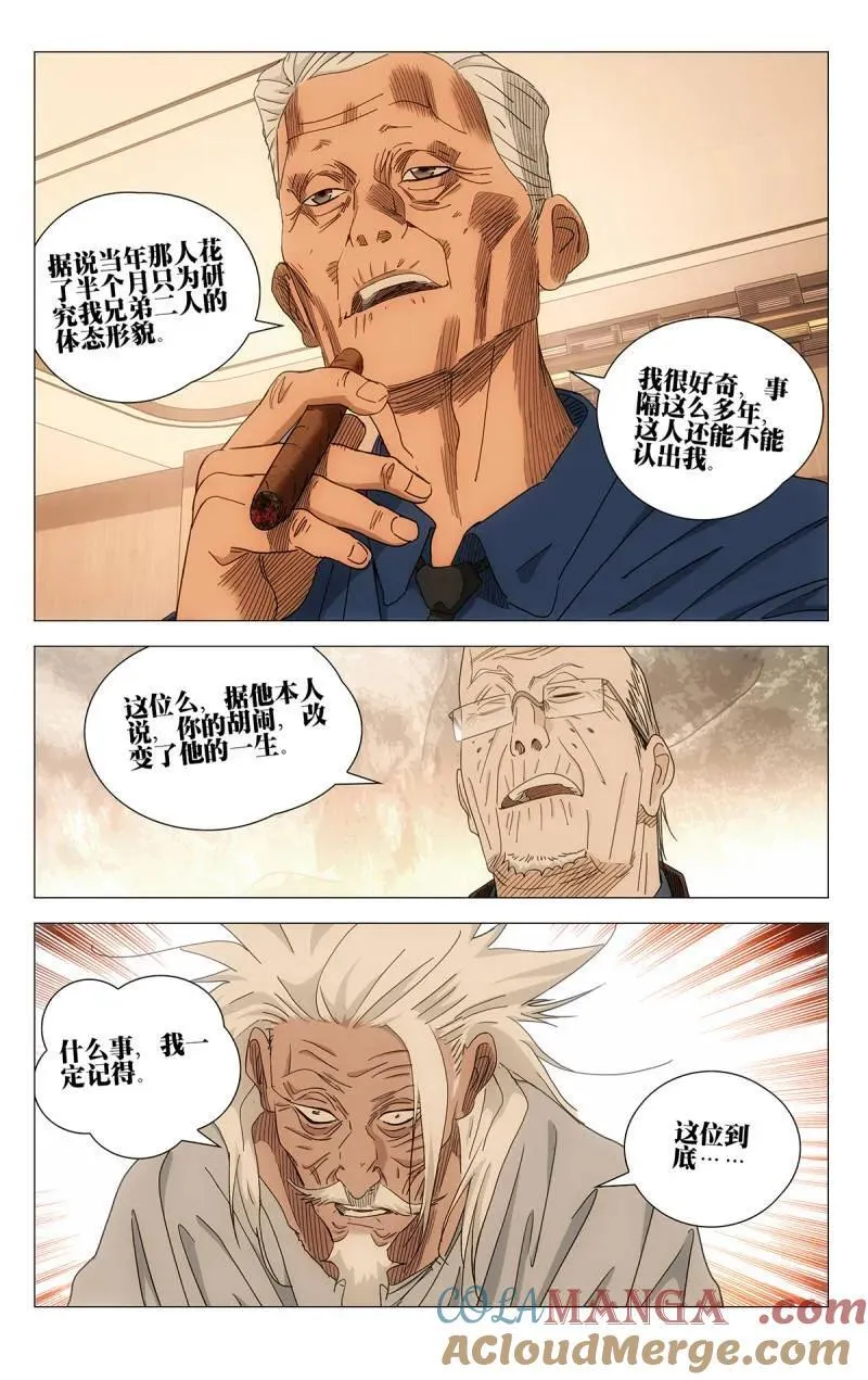 第710话 68812
