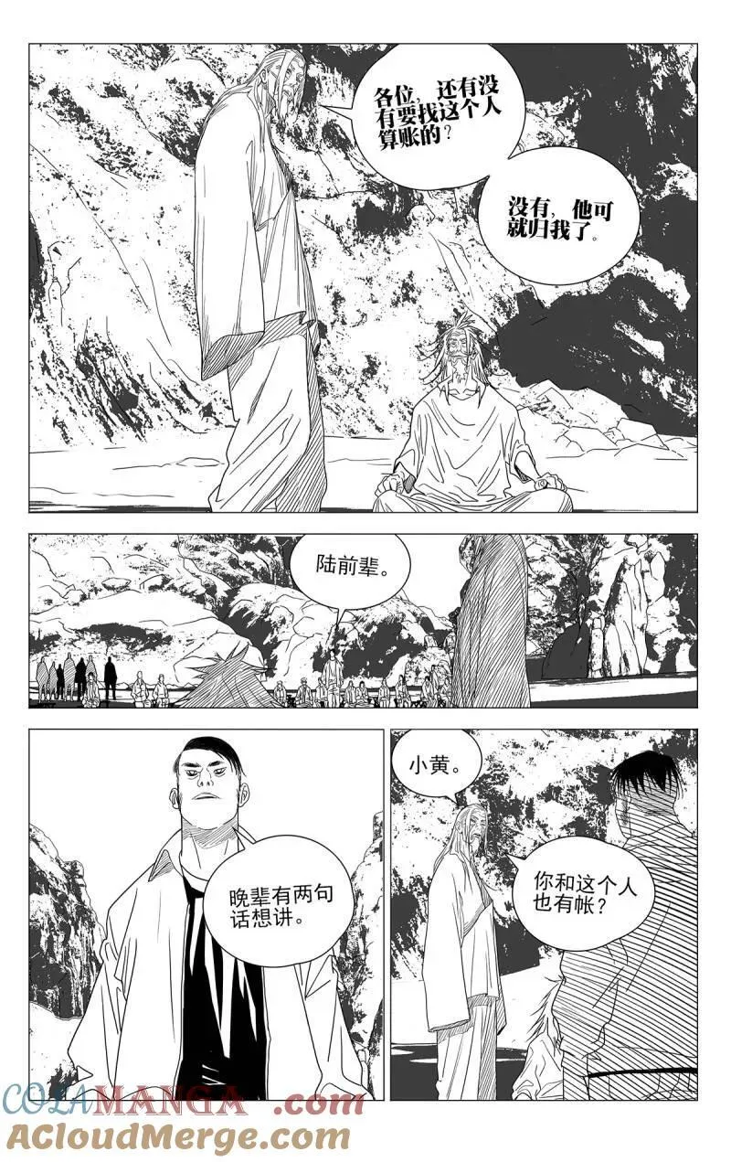 第712话 68914