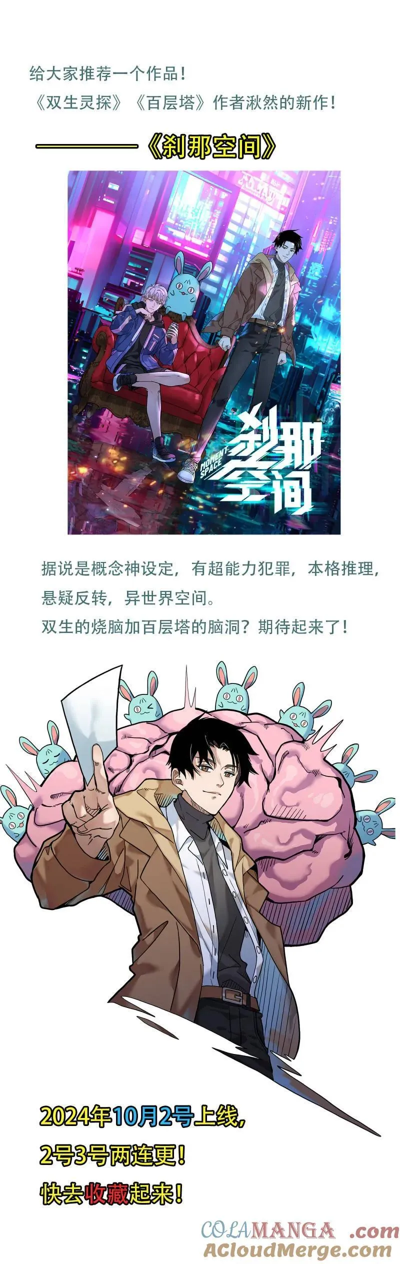 第711话 68926