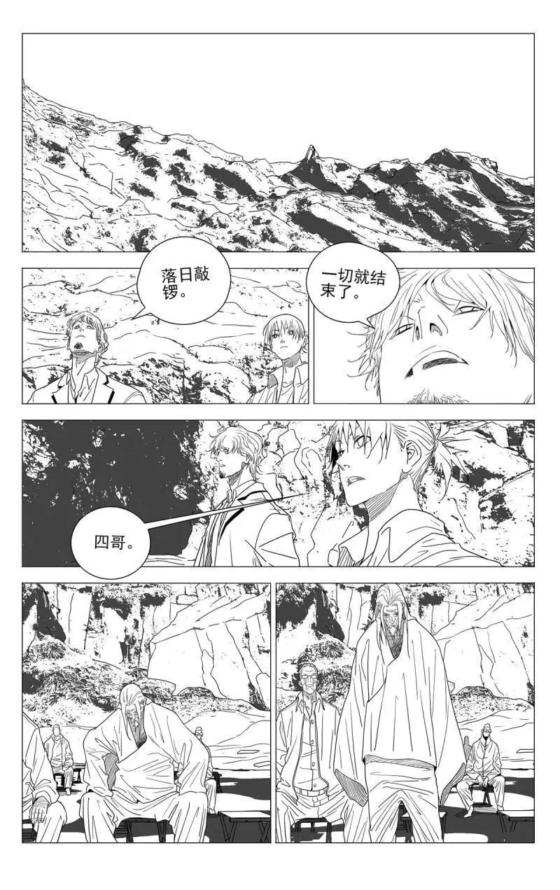 第711话 68913