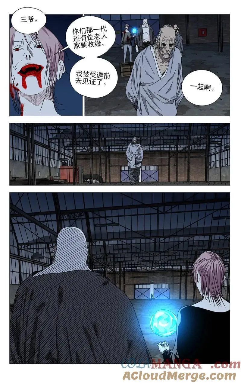 第709话 6874