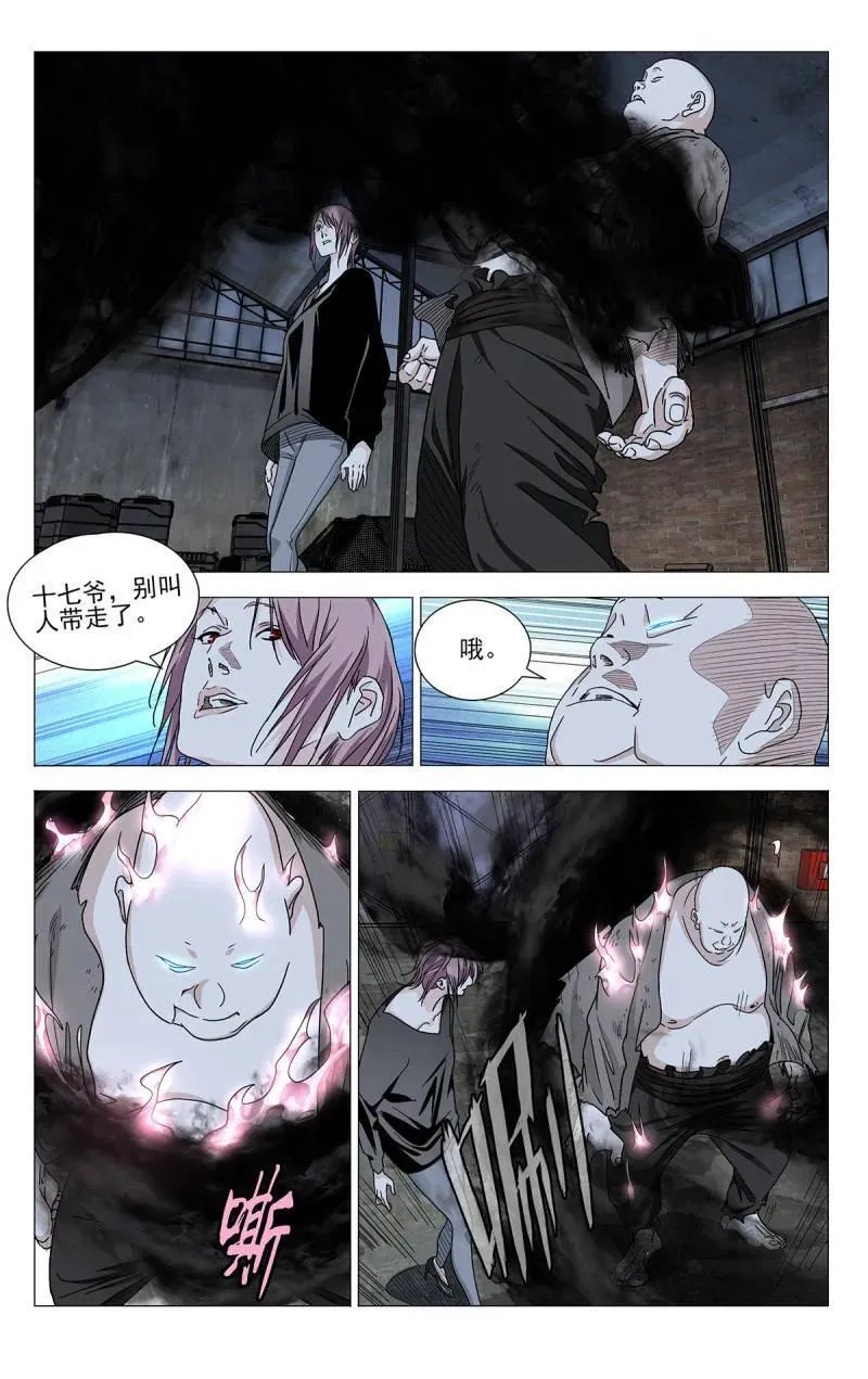 第708话 6865