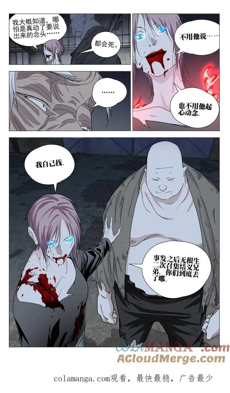第708话 68618