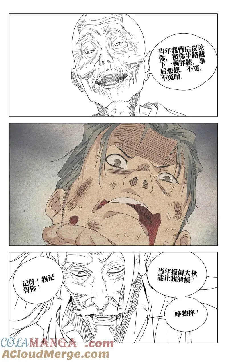 第712话 6894