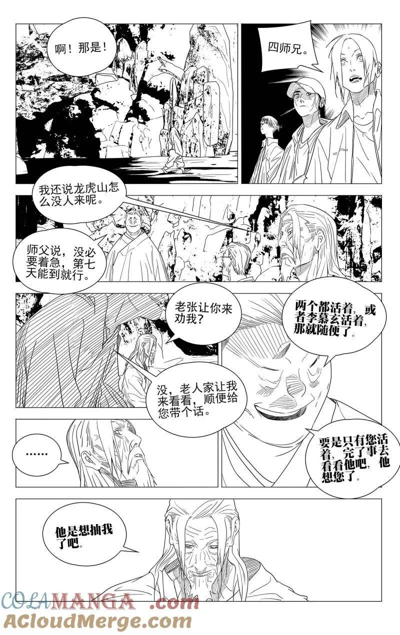 第712话 68912