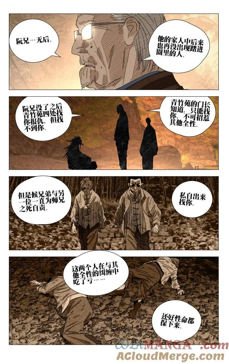 第710话 68814