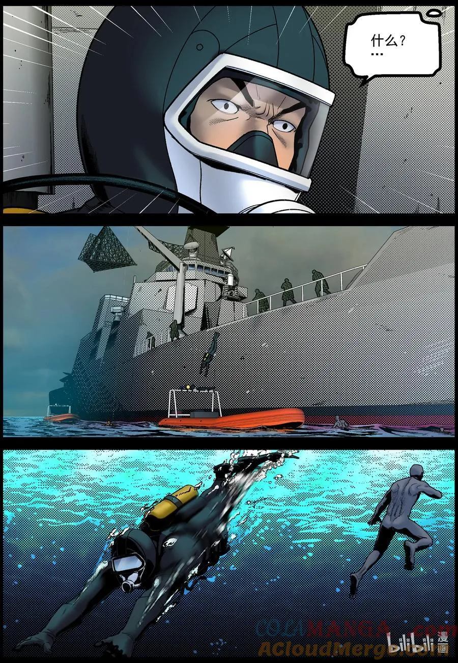 823 追捕25