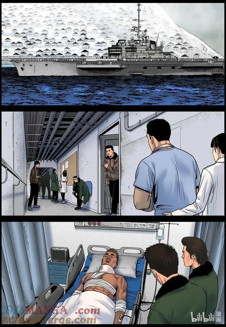 825 返回基地4