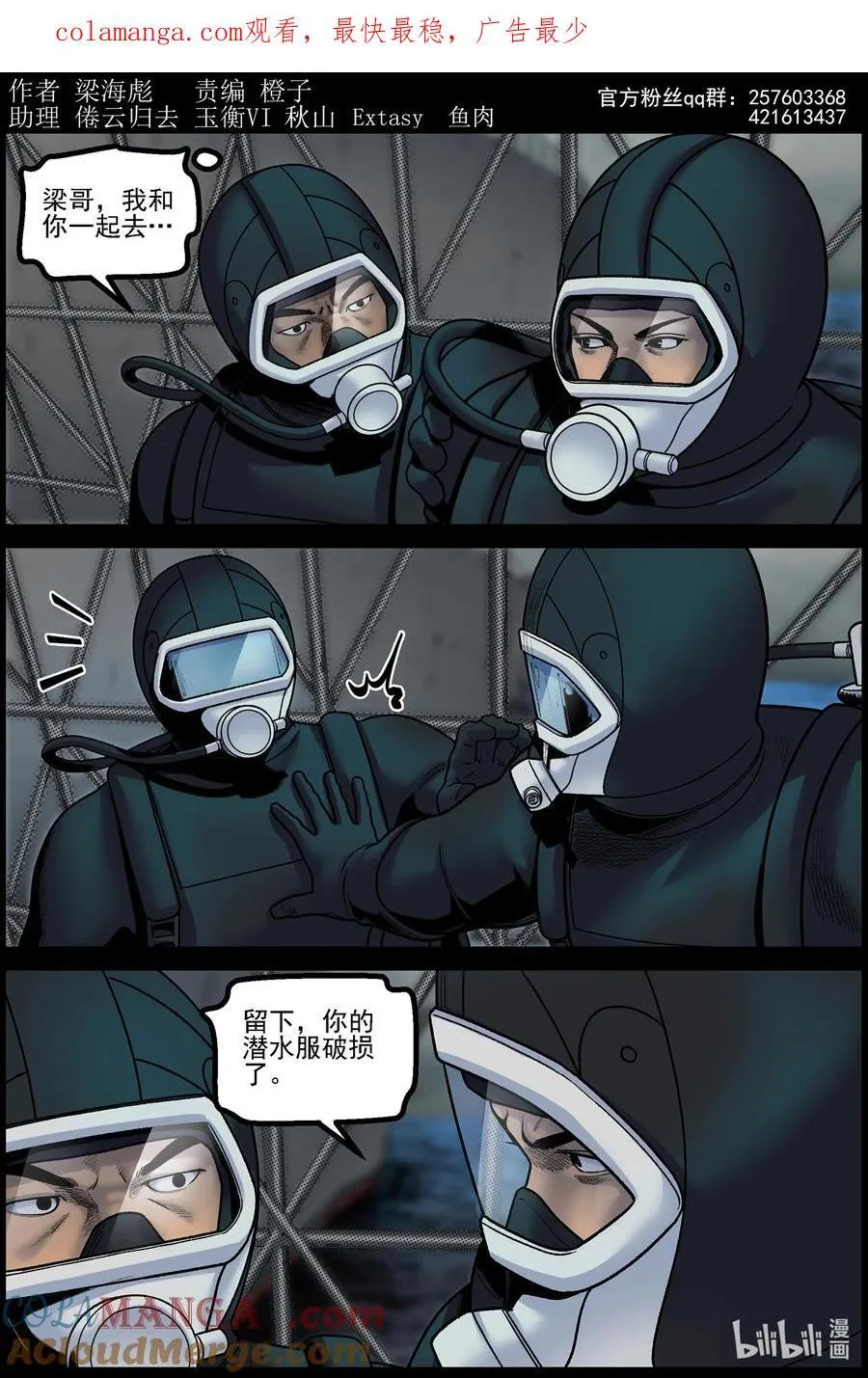 822 追捕10