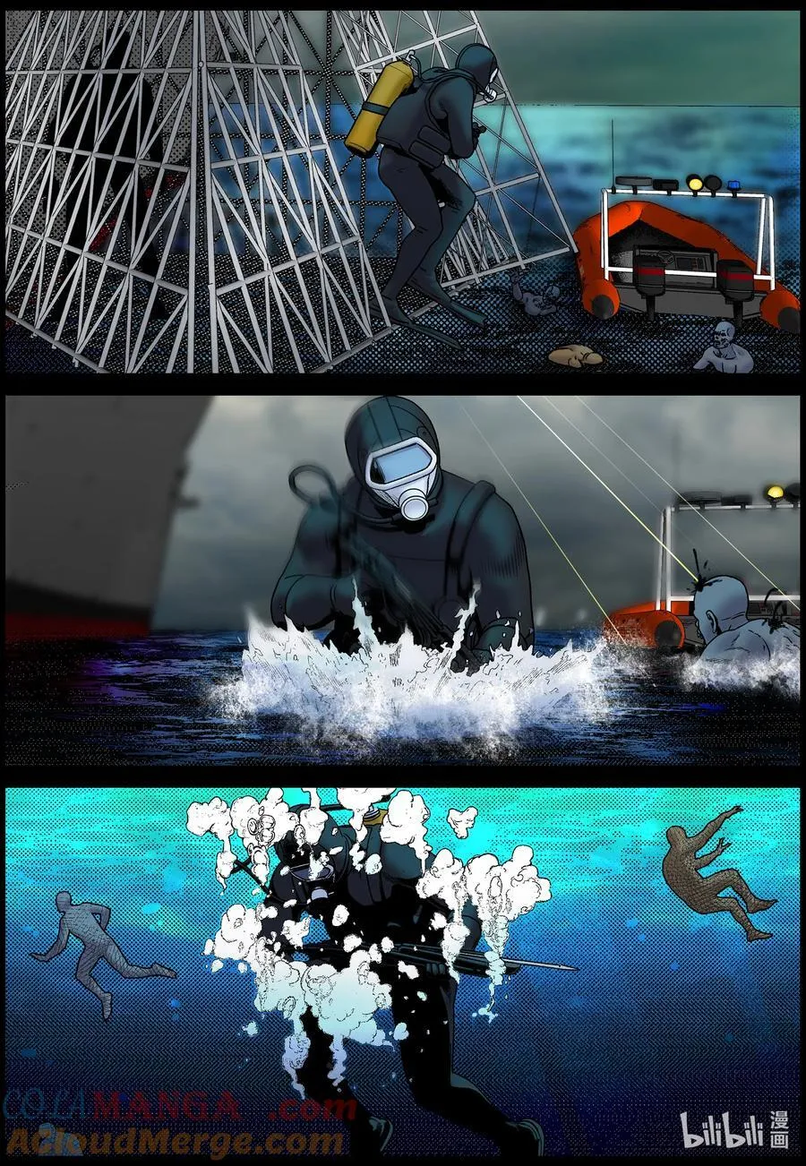 822 追捕11