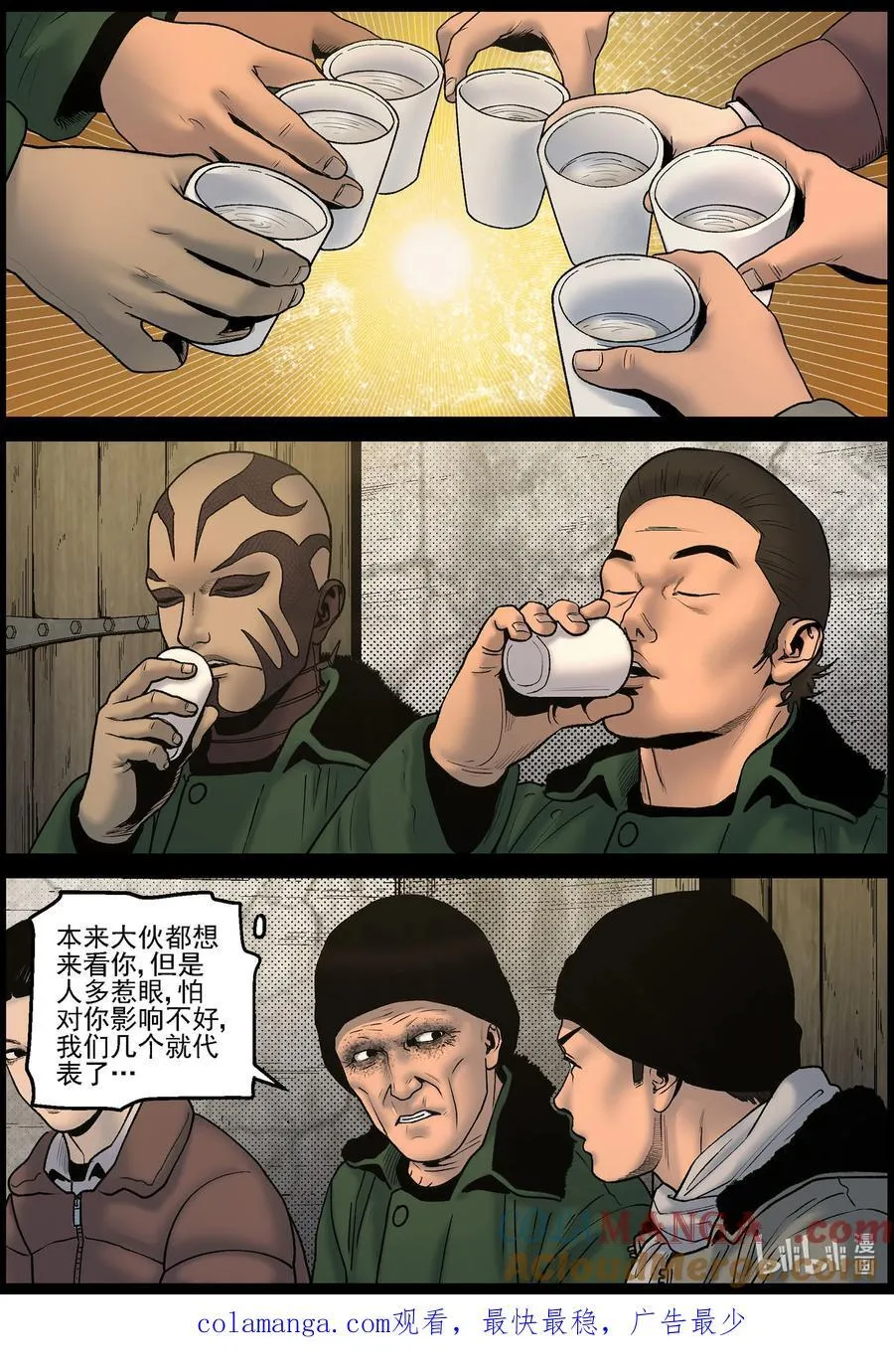 827 矿区的日子111