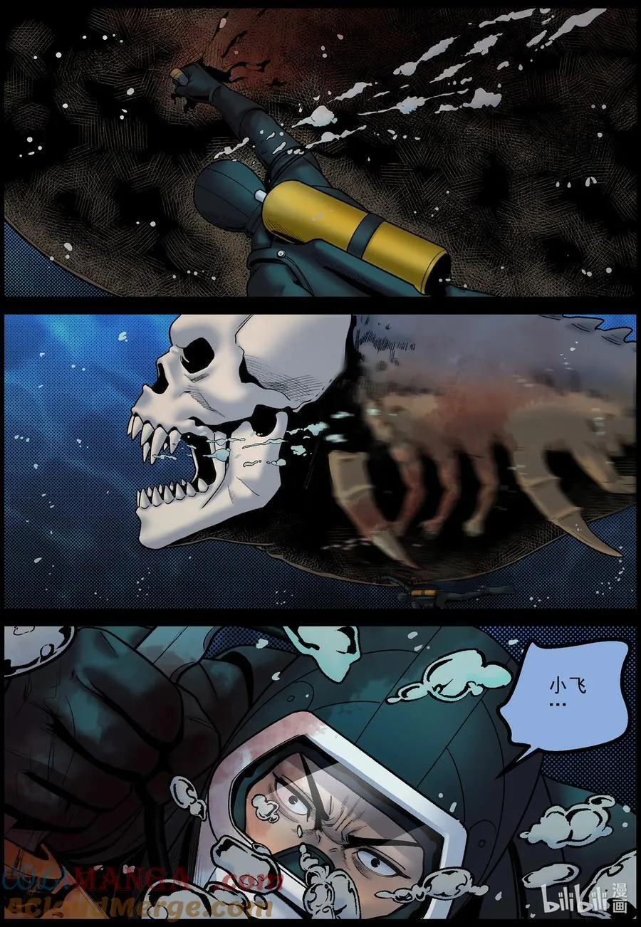 823 追捕28