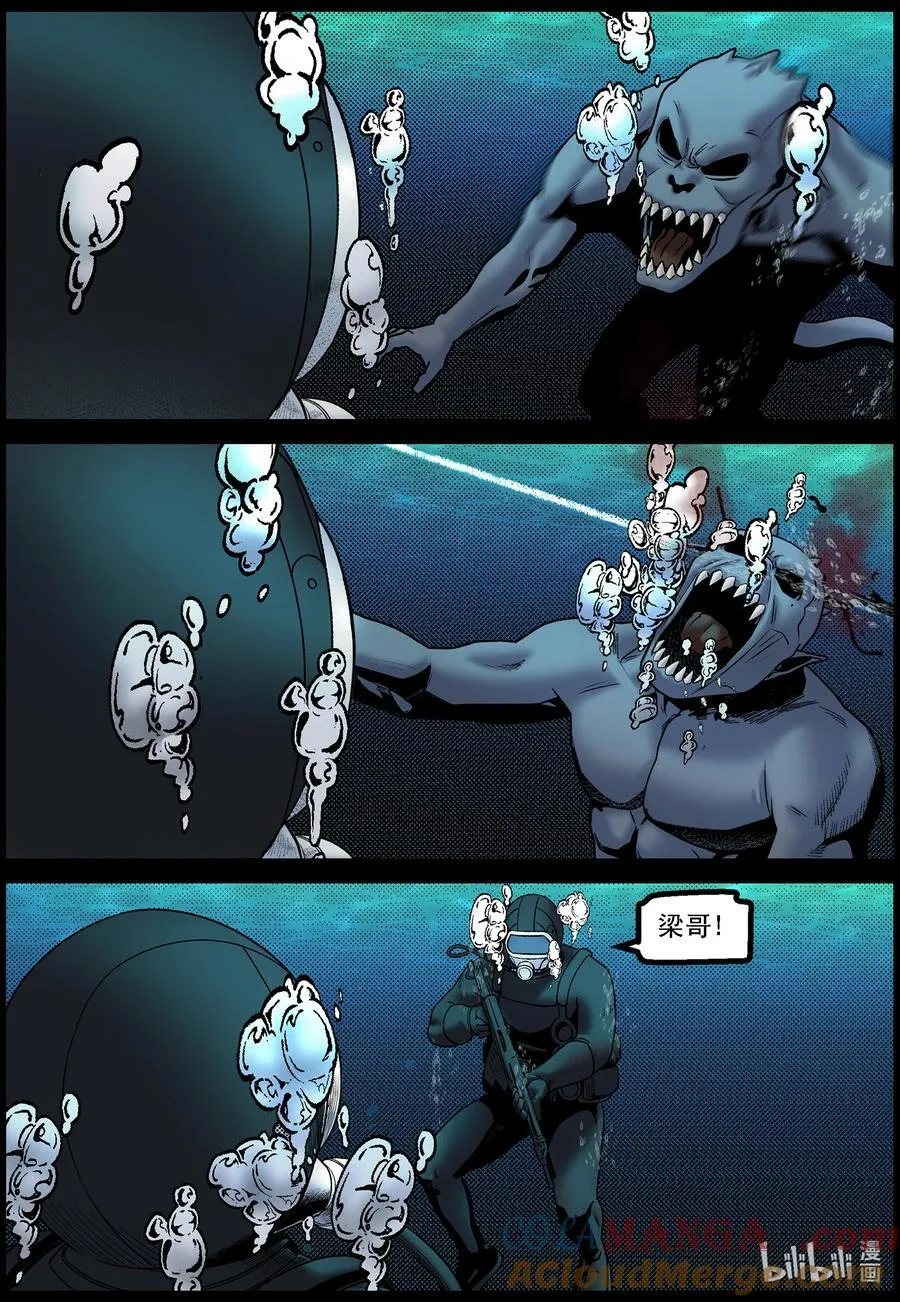 822 追捕13