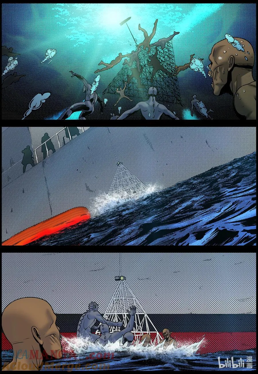 821 出水9