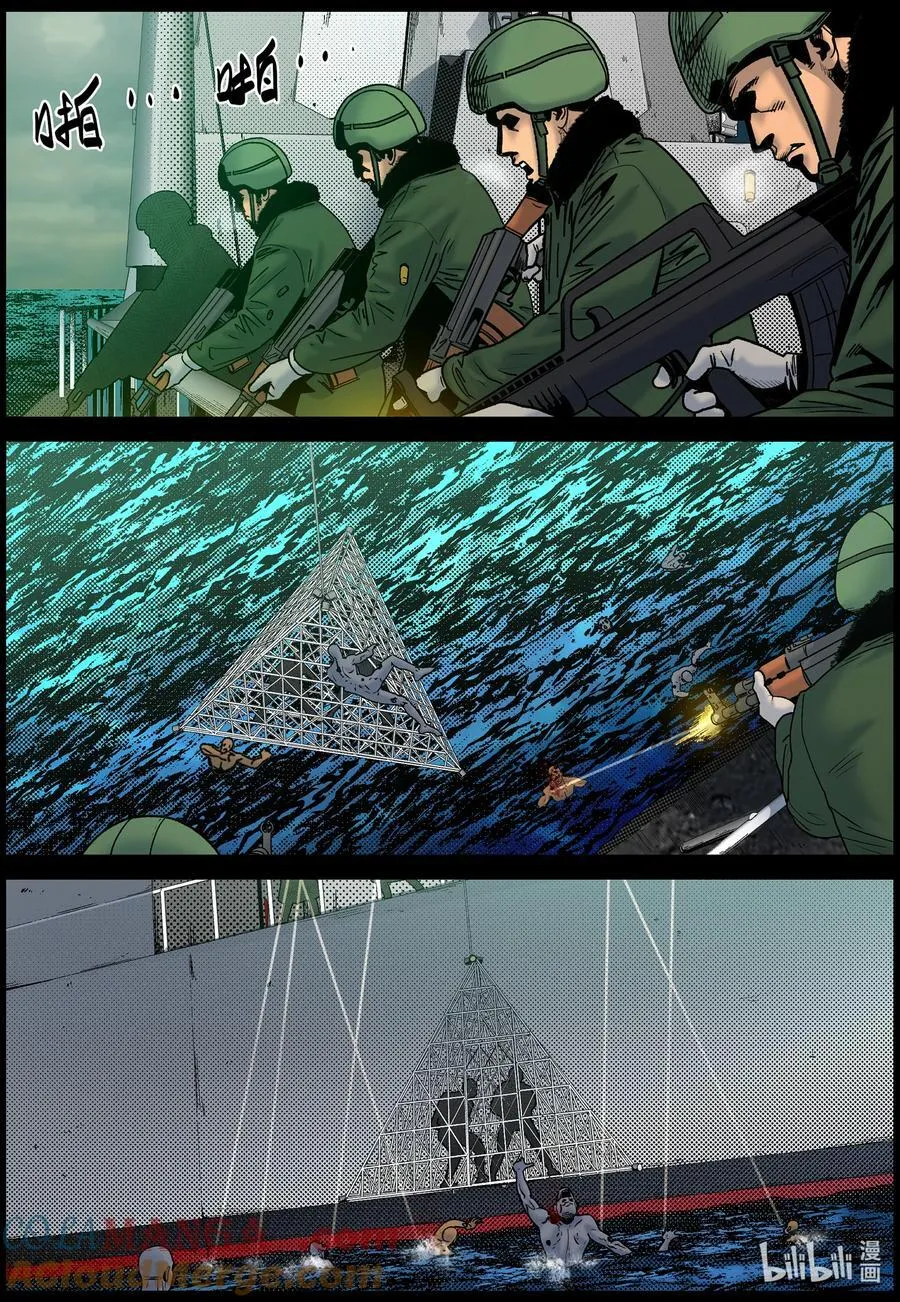 821 出水10