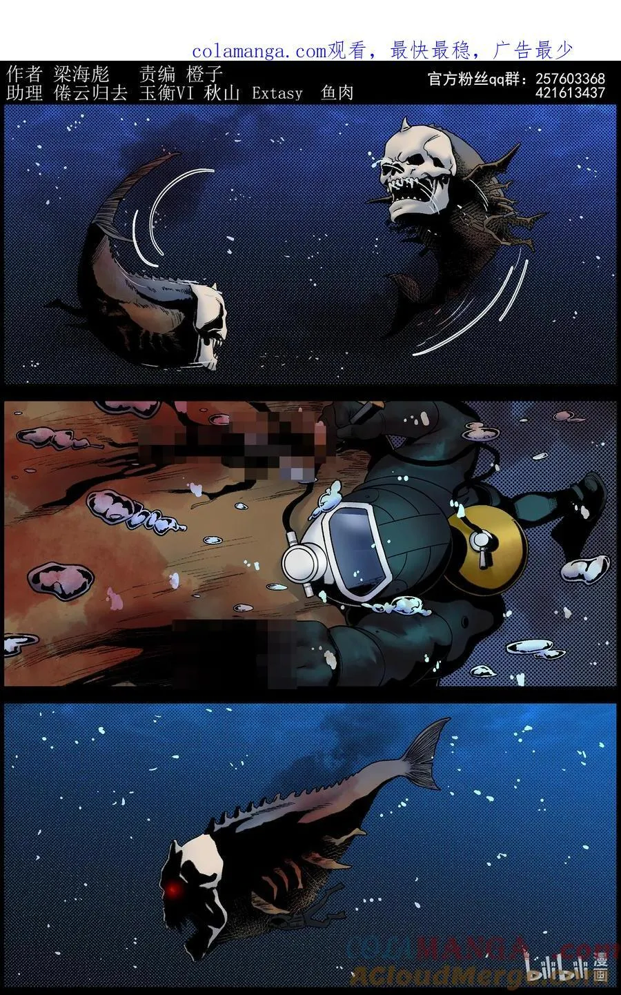 824 破鱼腹0