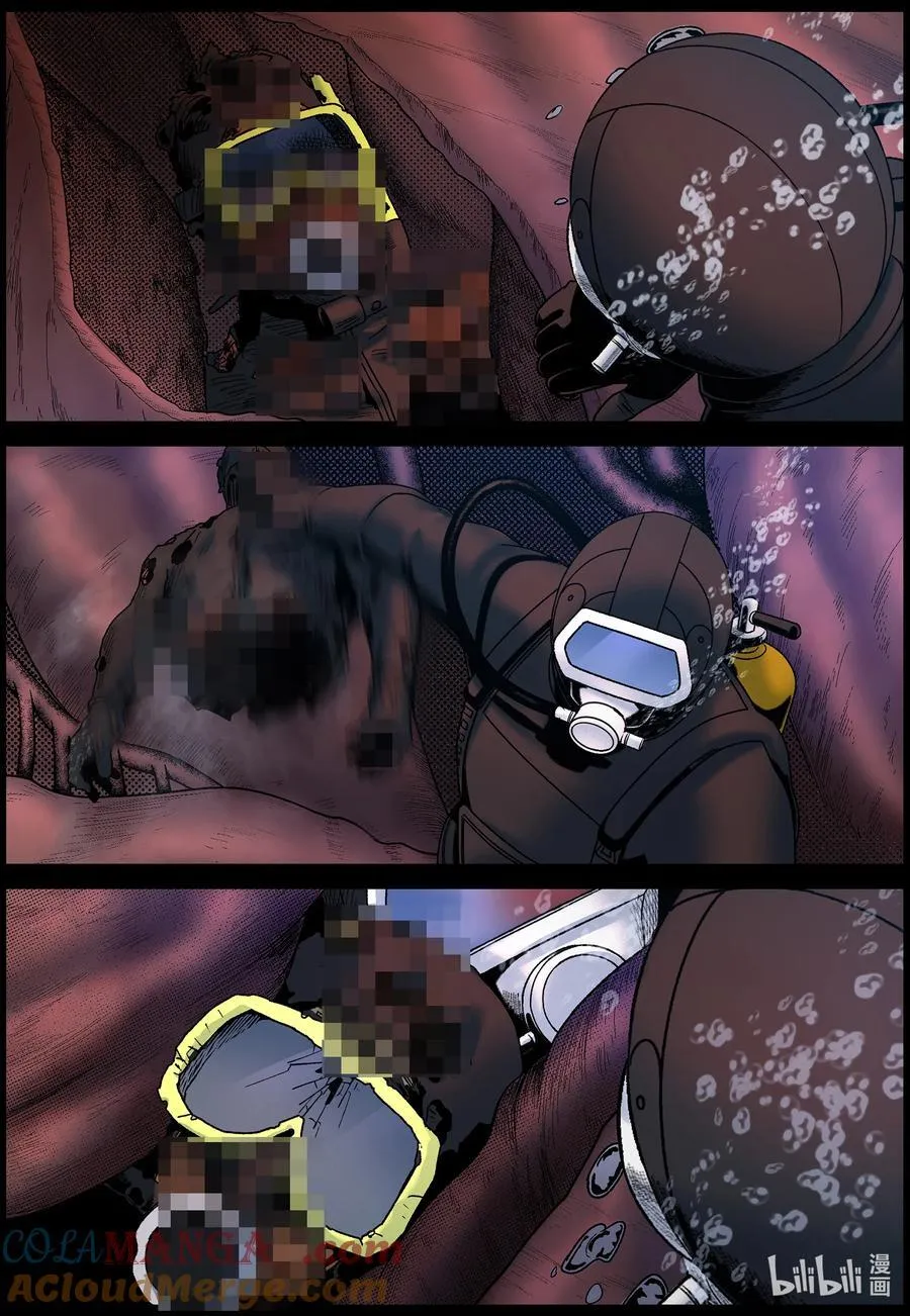 824 破鱼腹9