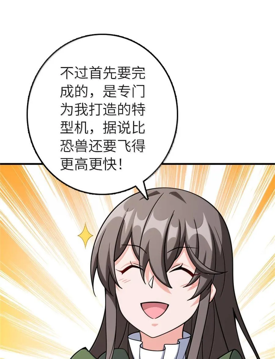 648 万能应对法32