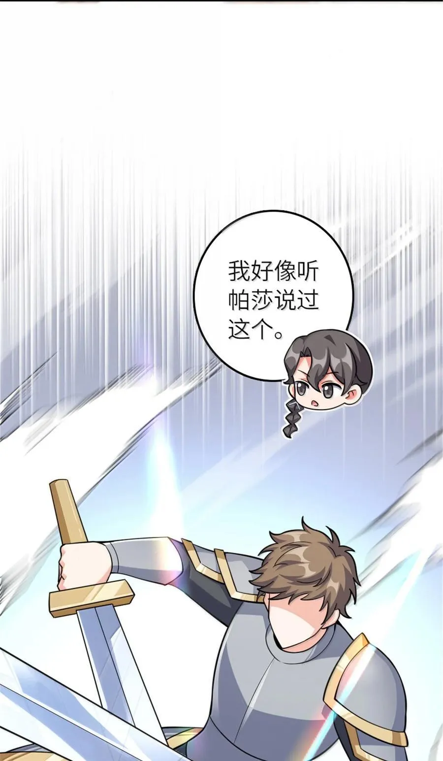 649 绰绰有余的对手16