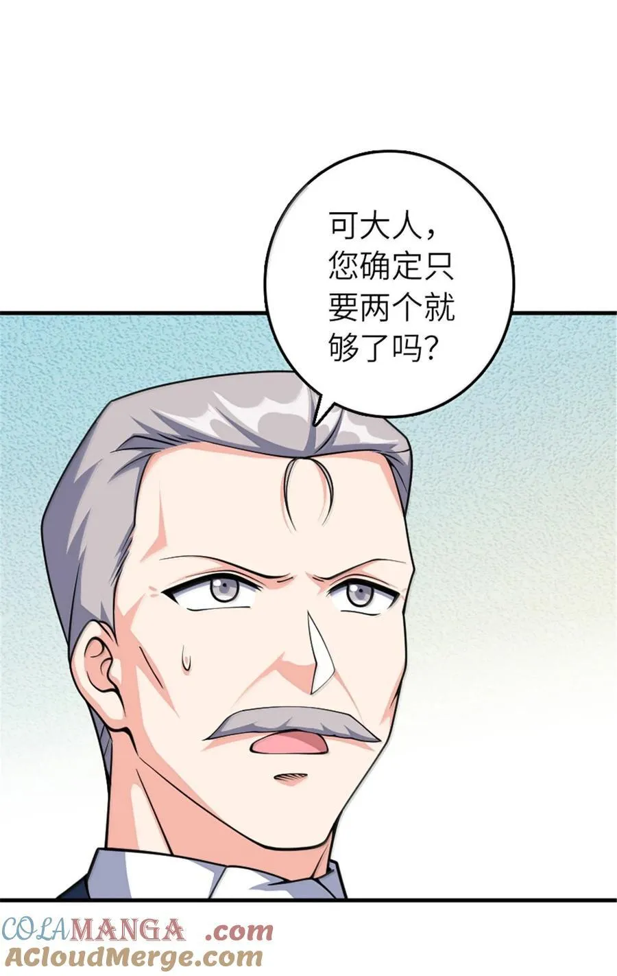 650 神罚武士的完全体18
