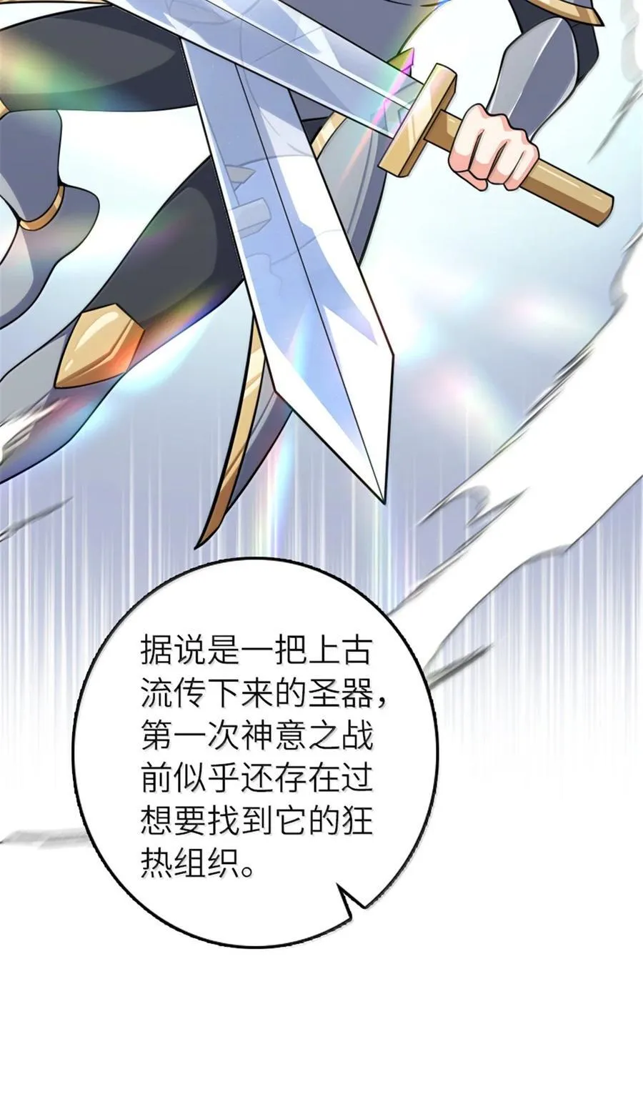 649 绰绰有余的对手17