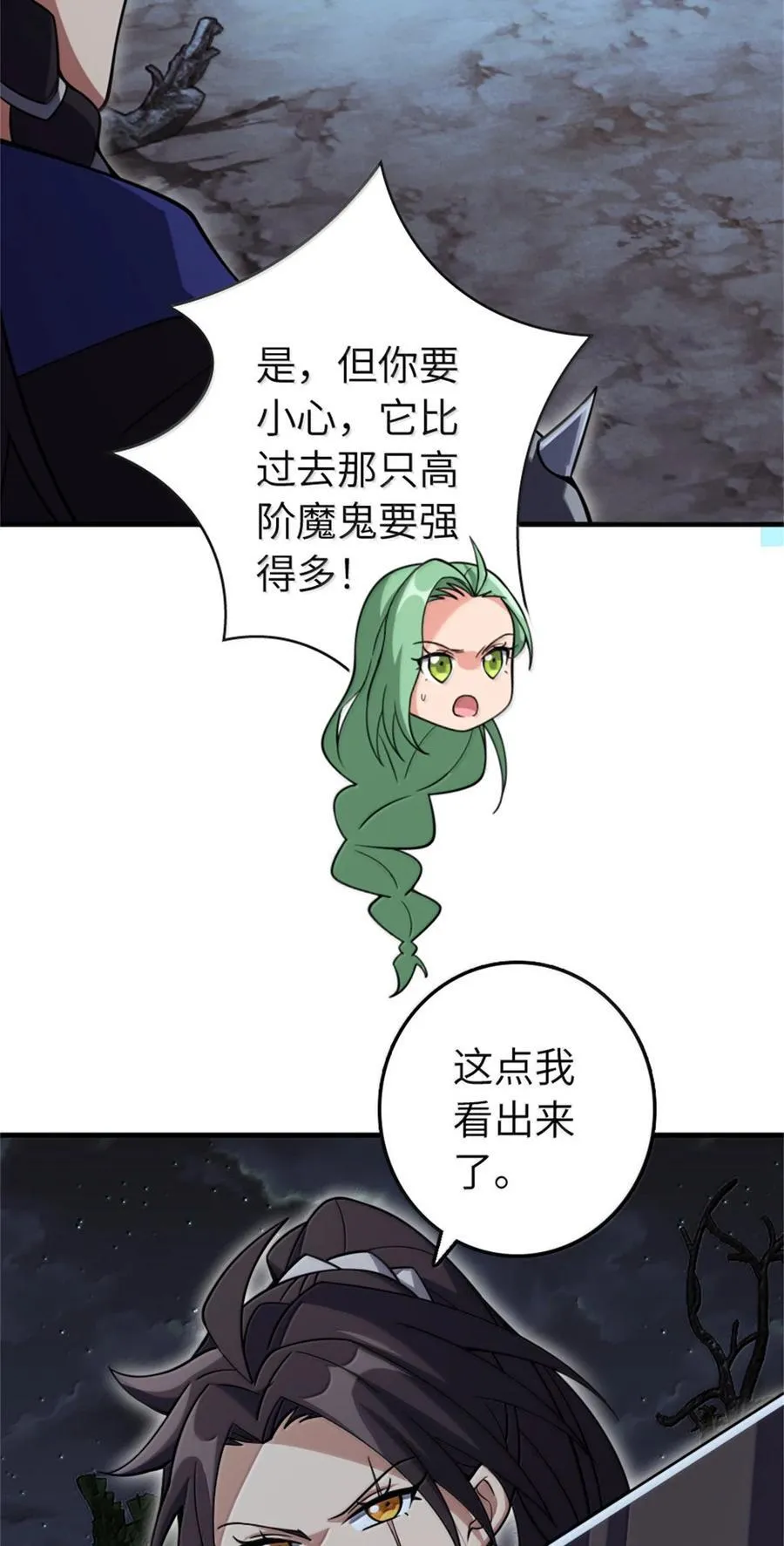 645 目标23