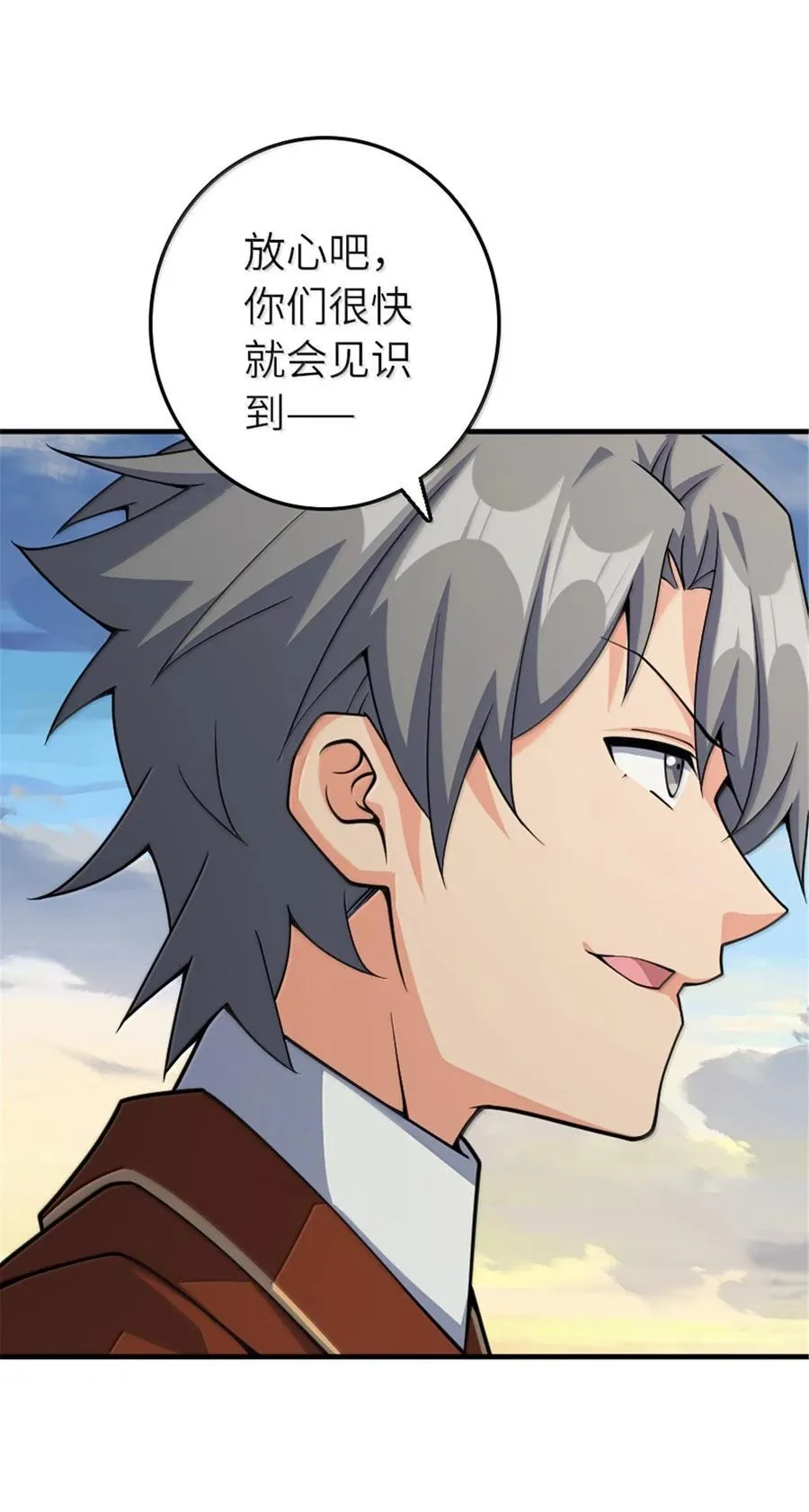 650 神罚武士的完全体19