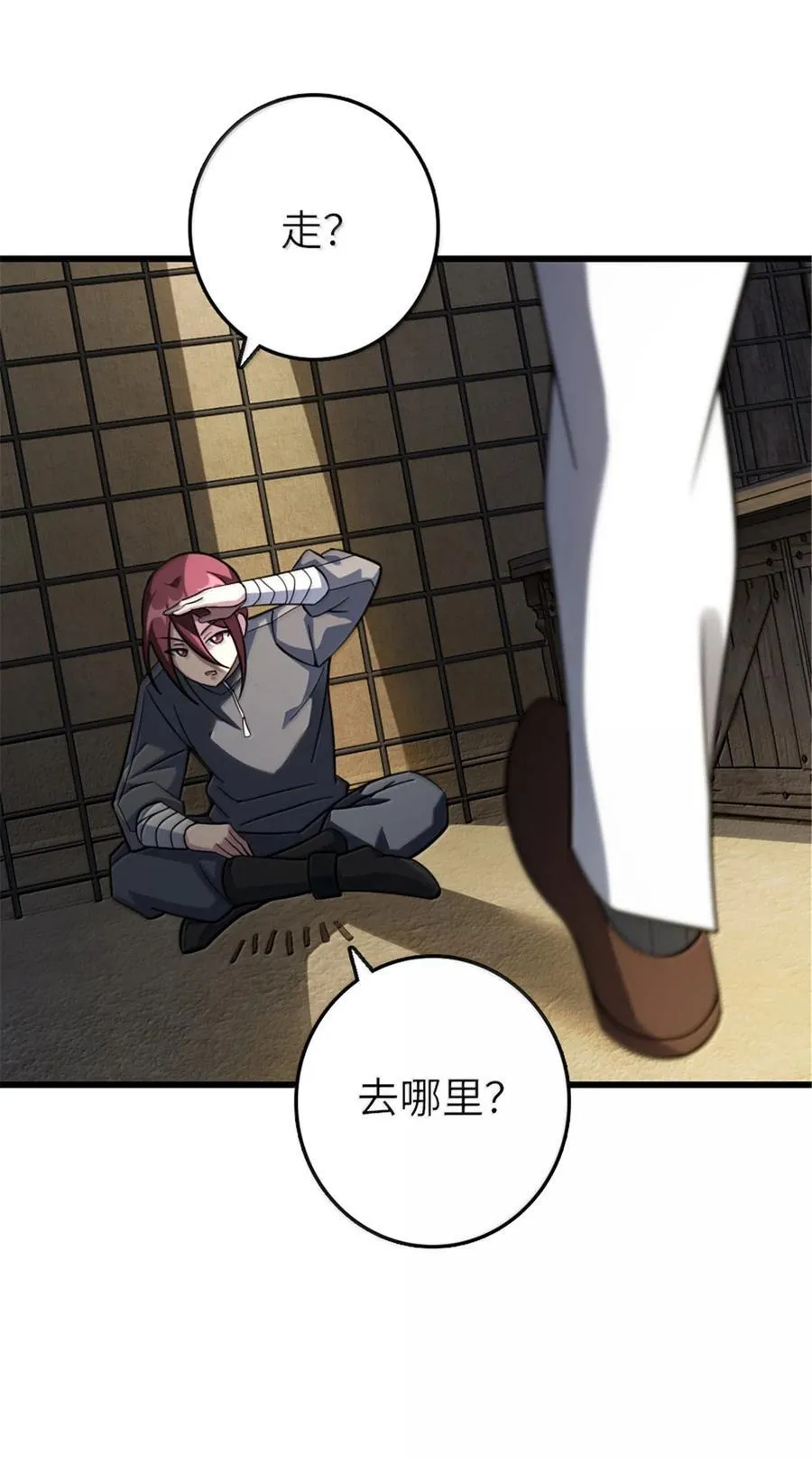 649 绰绰有余的对手32
