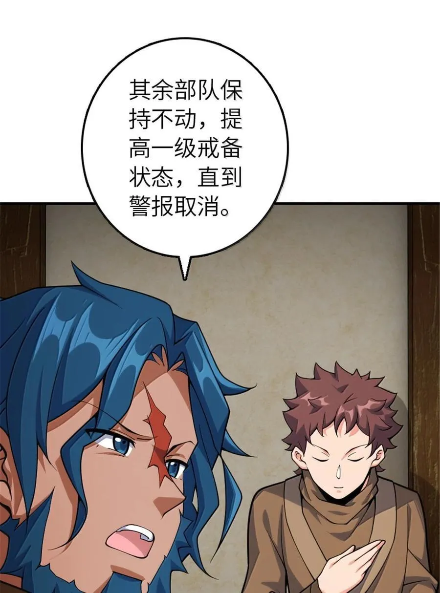 643 森林的掌控者35