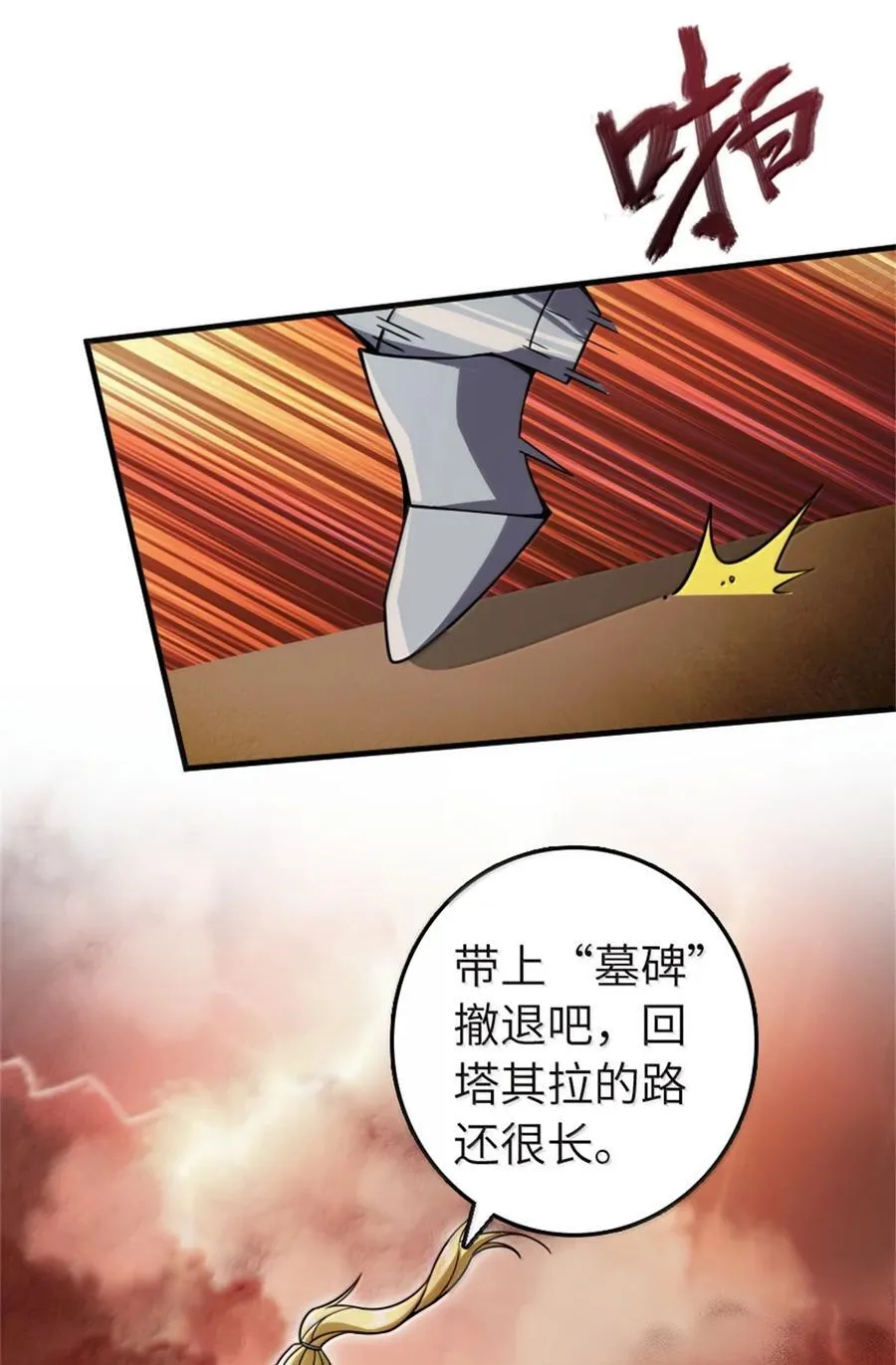 646 诱饵44