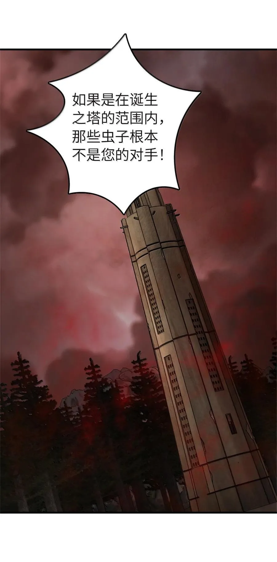 646 诱饵35