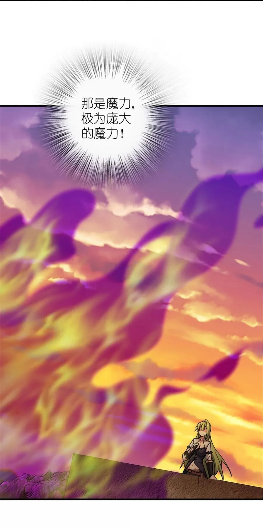 644 魔鬼之刃15
