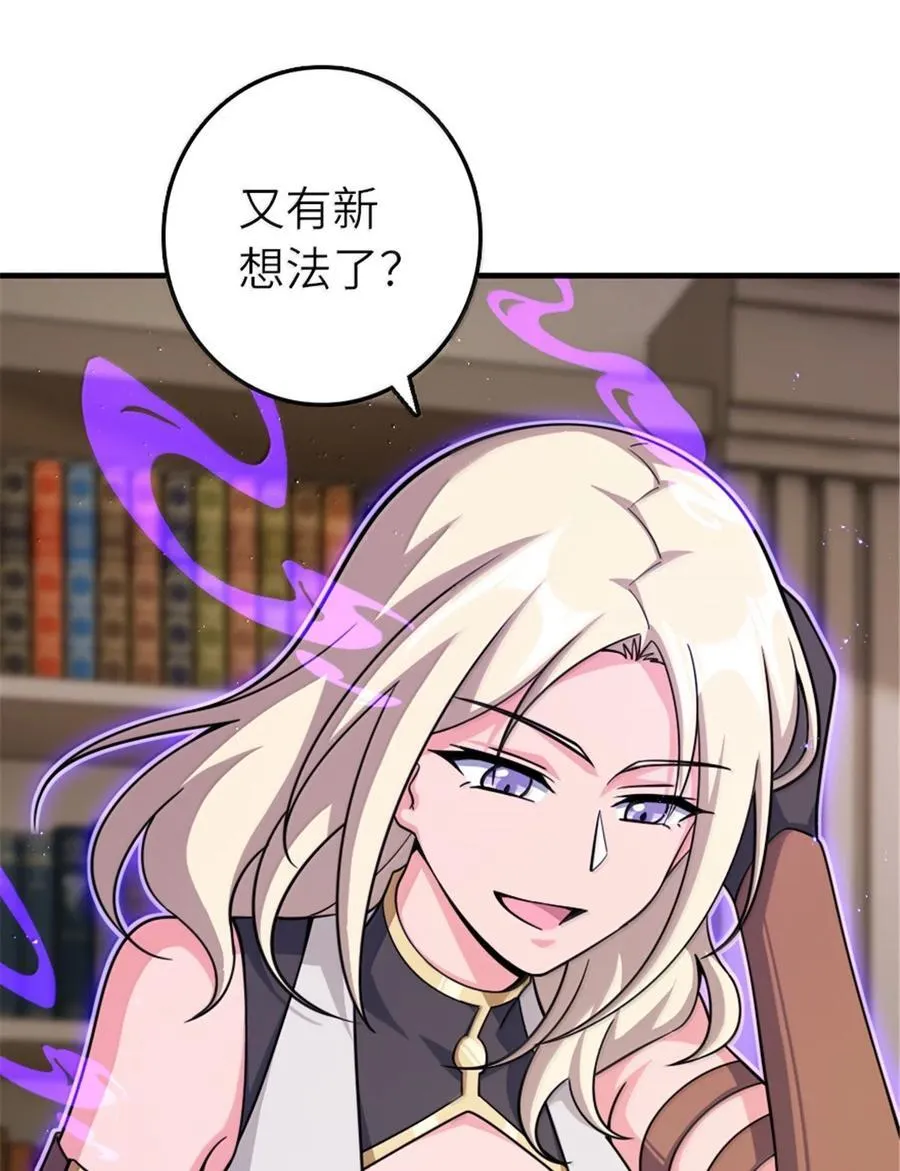 649 绰绰有余的对手5