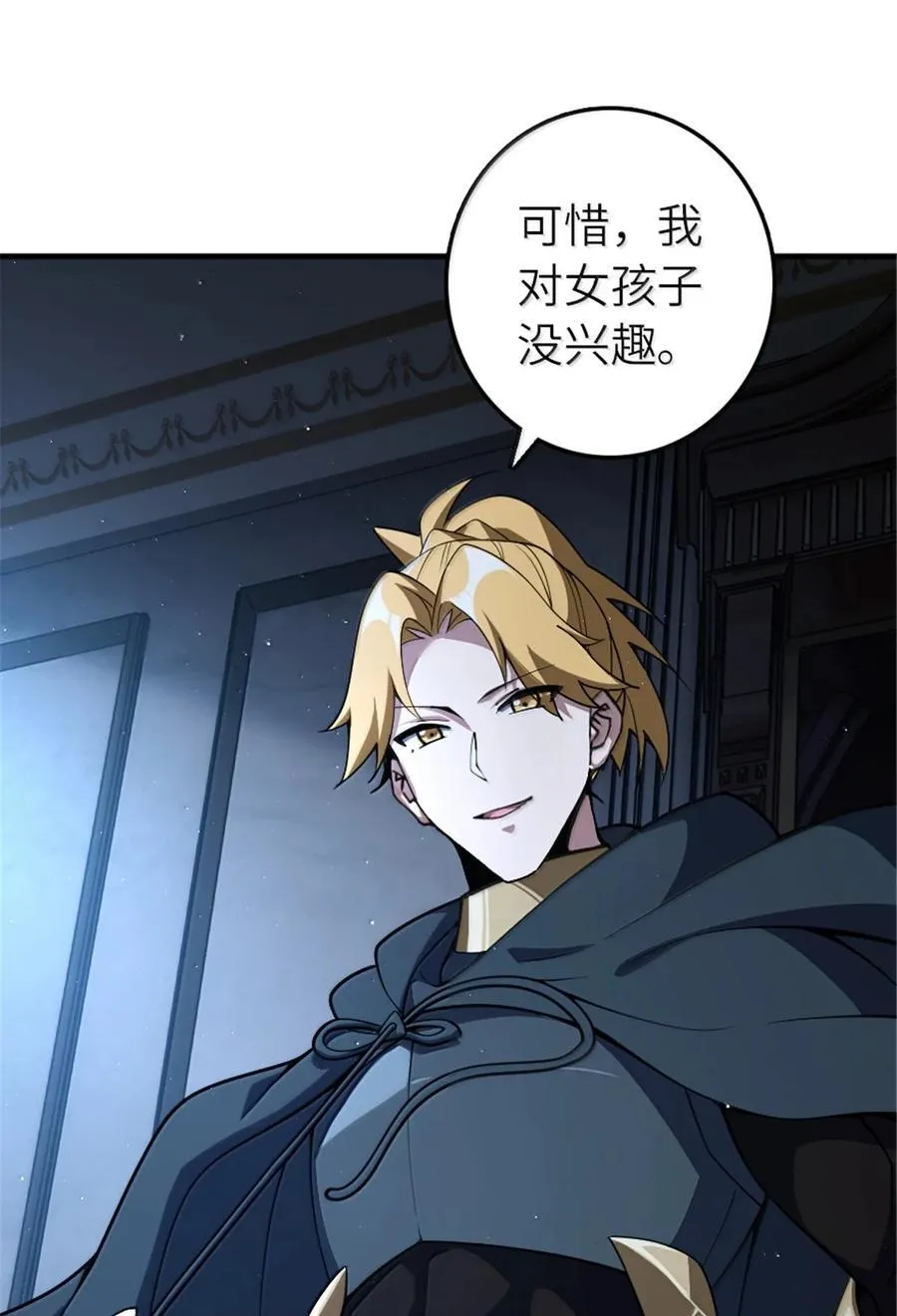 650 神罚武士的完全体52