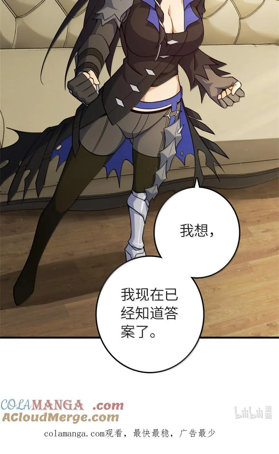648 万能应对法54