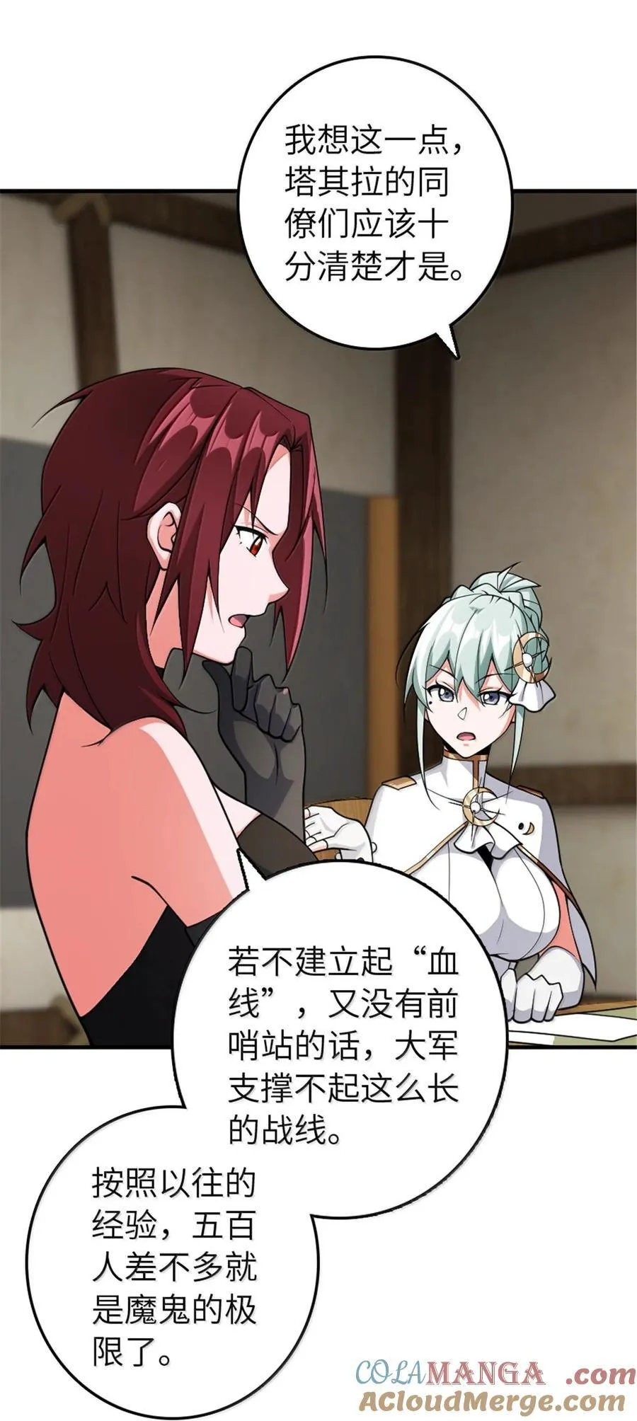 643 森林的掌控者24
