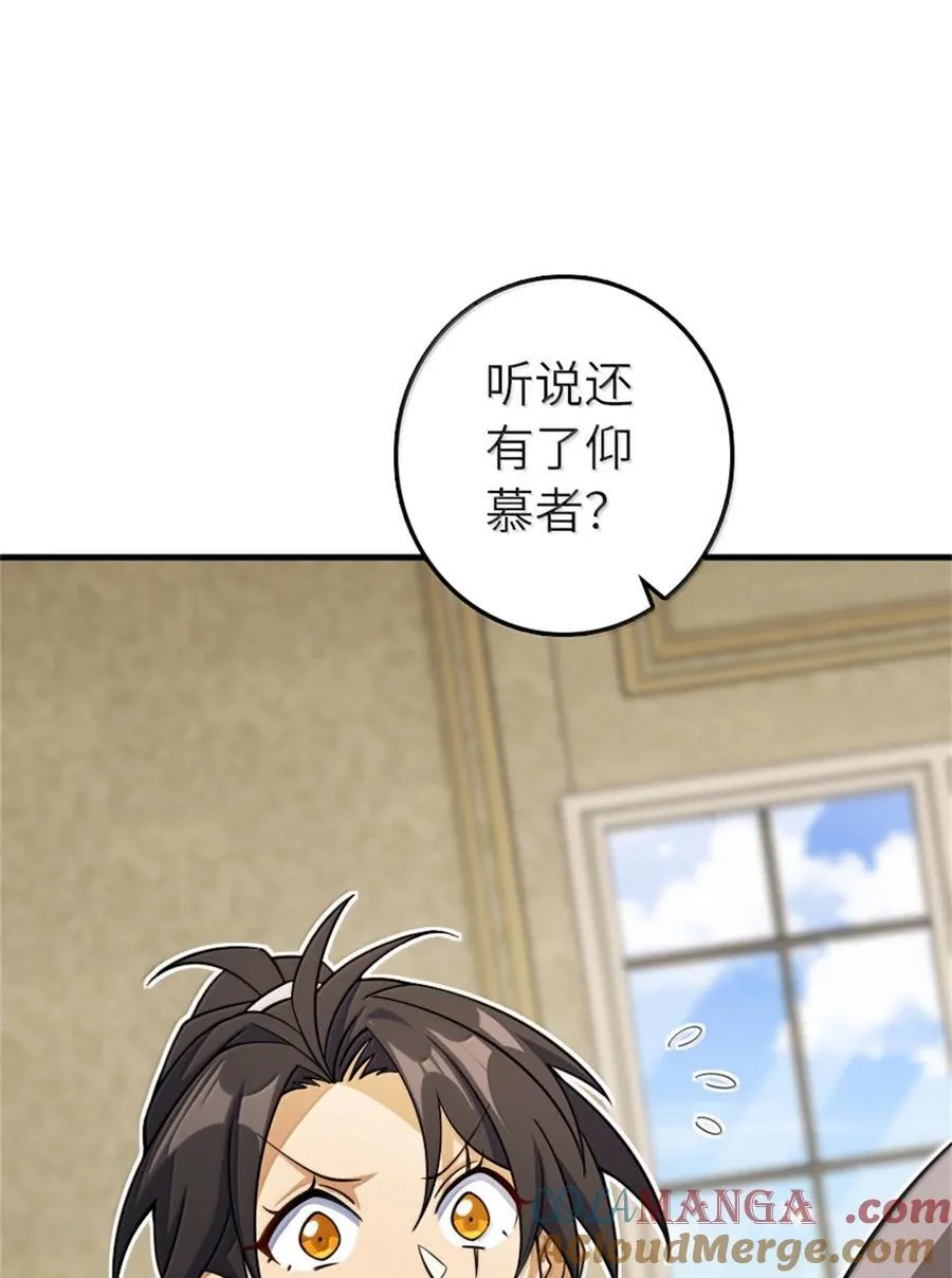 648 万能应对法24