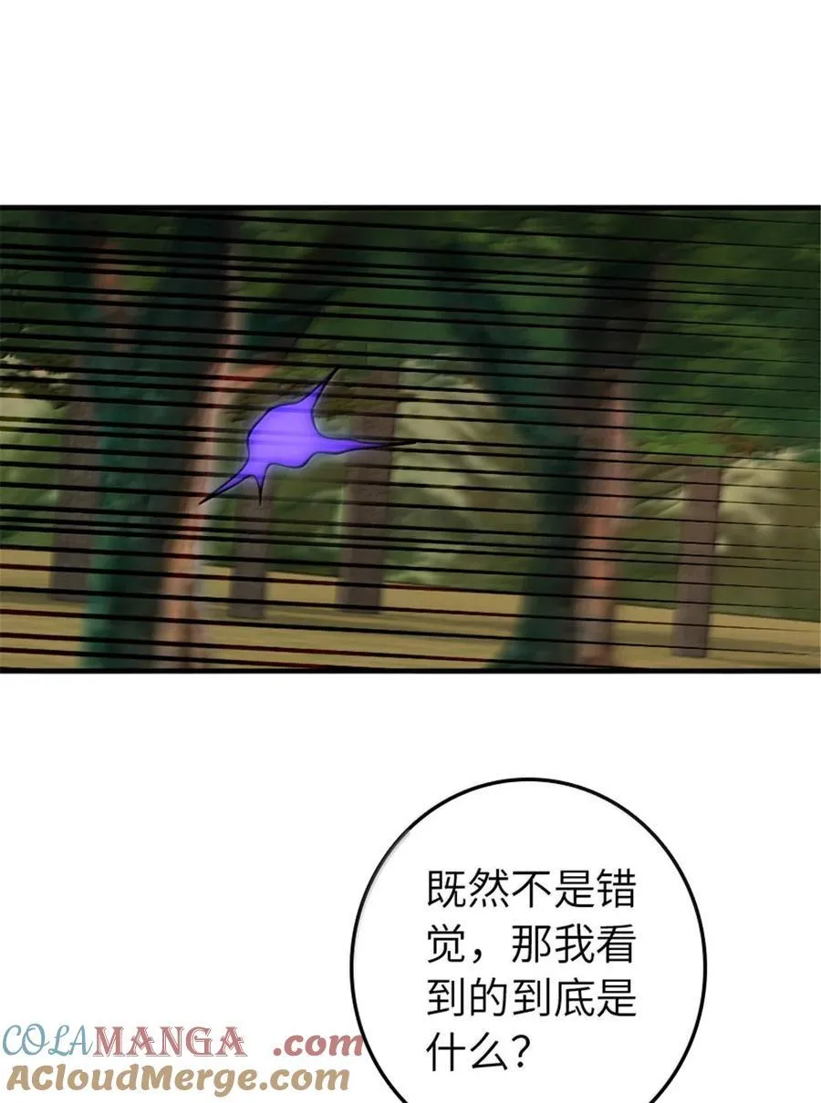 644 魔鬼之刃12
