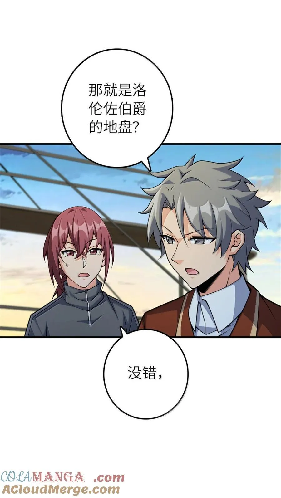 650 神罚武士的完全体3