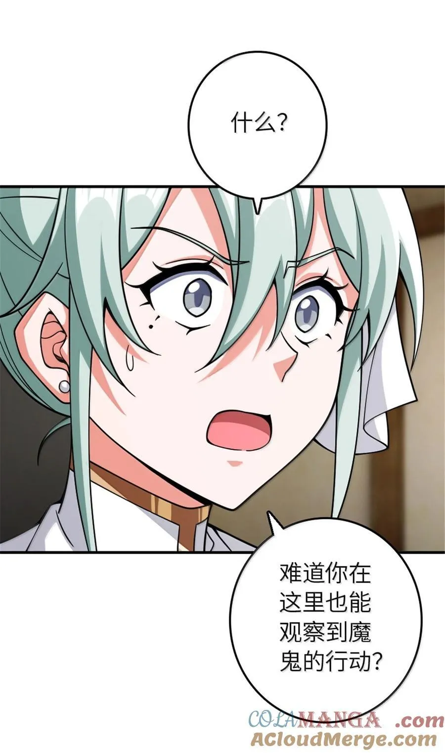 644 魔鬼之刃30