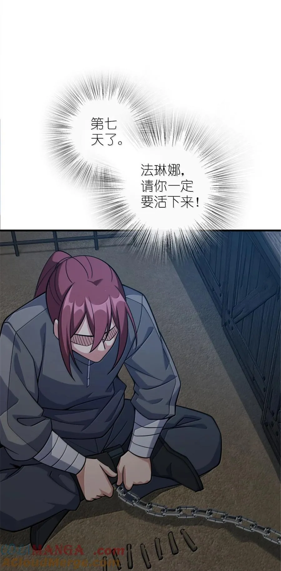 649 绰绰有余的对手27