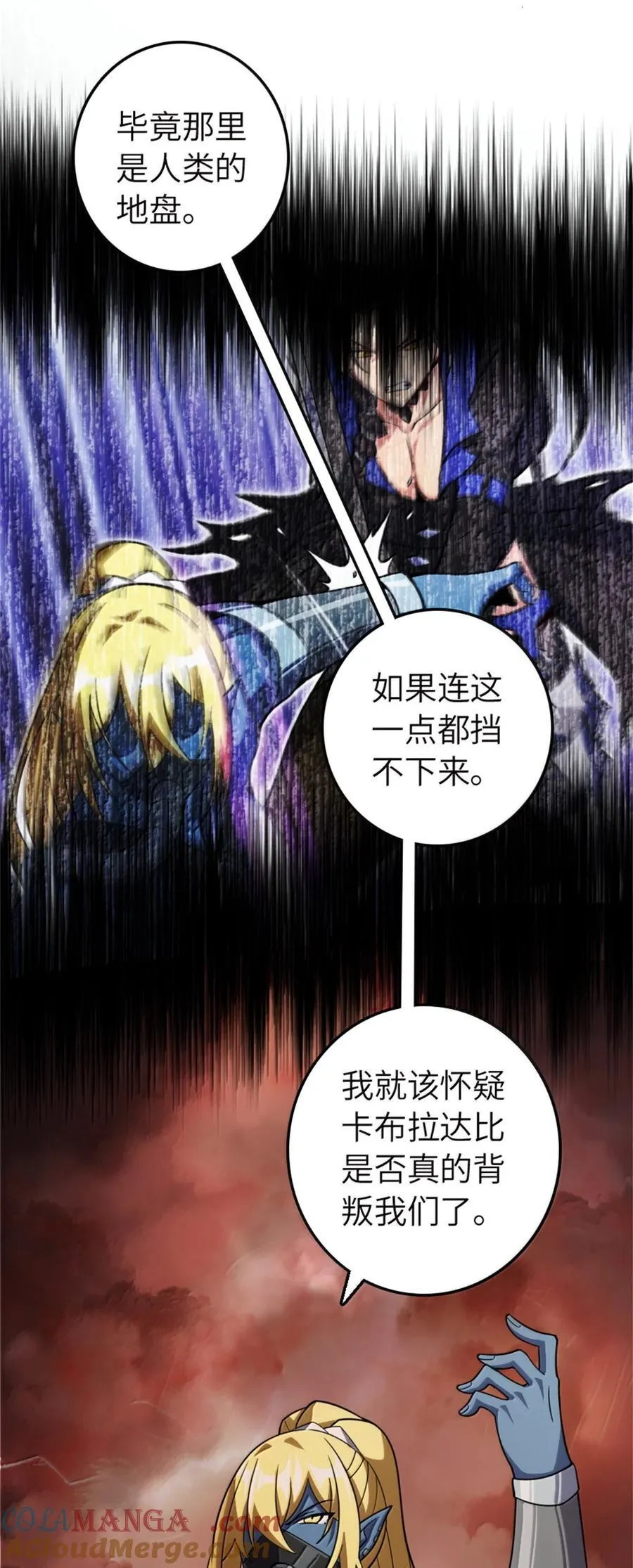 646 诱饵33