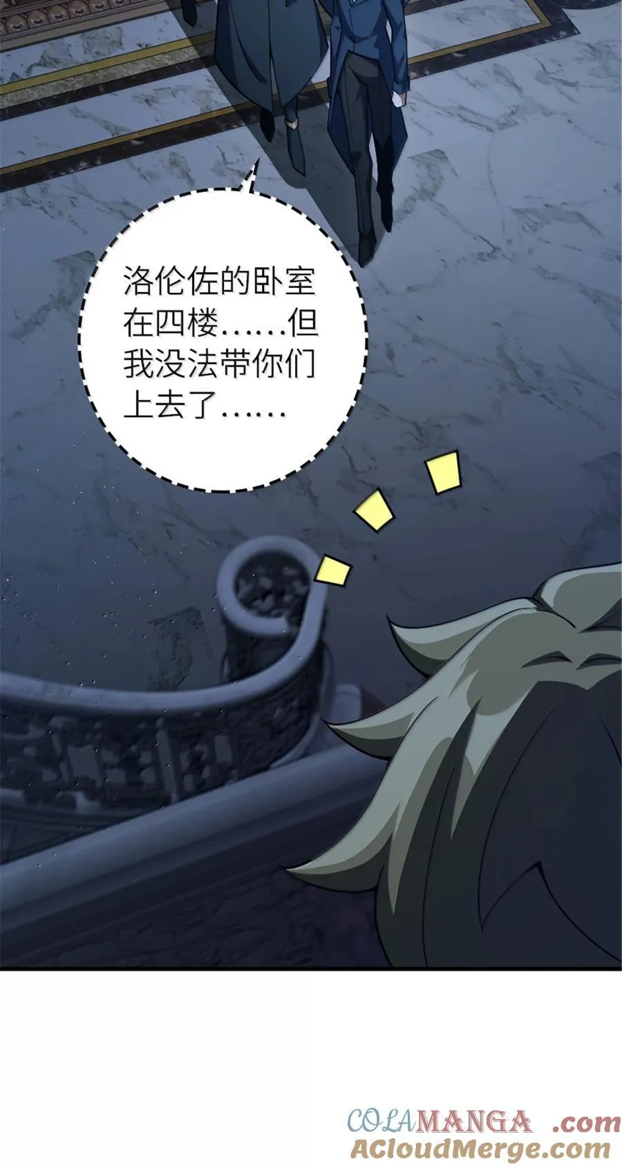 650 神罚武士的完全体33
