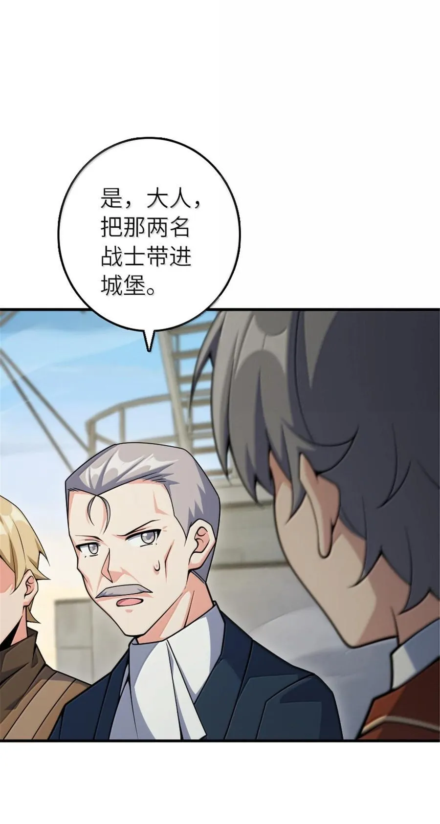 650 神罚武士的完全体16