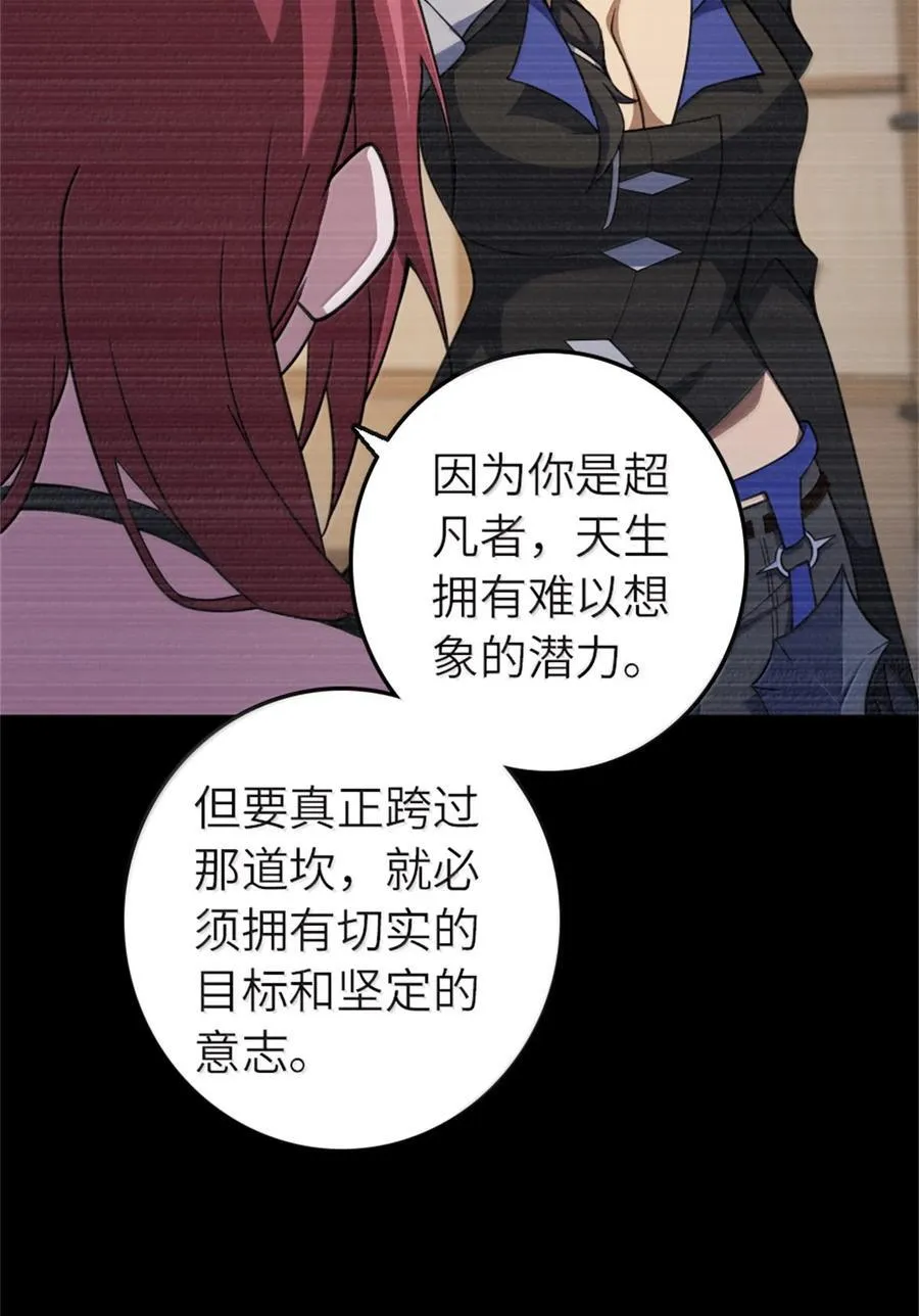 648 万能应对法49