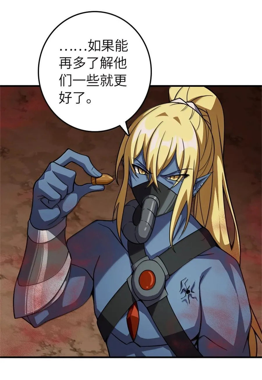 646 诱饵41